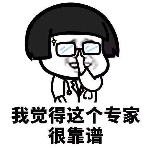 可靠性高的安全鉴定施工方案