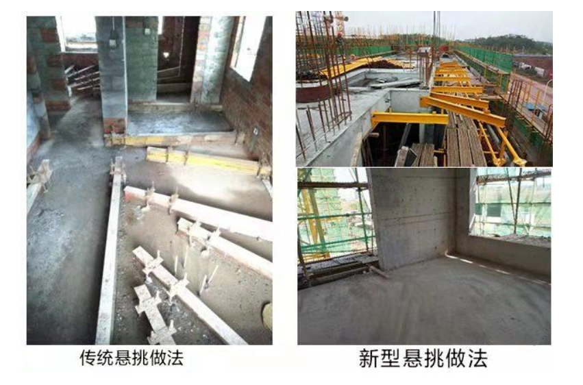 工程人必看：新型悬挑脚手架与传统悬挑工字钢的对比