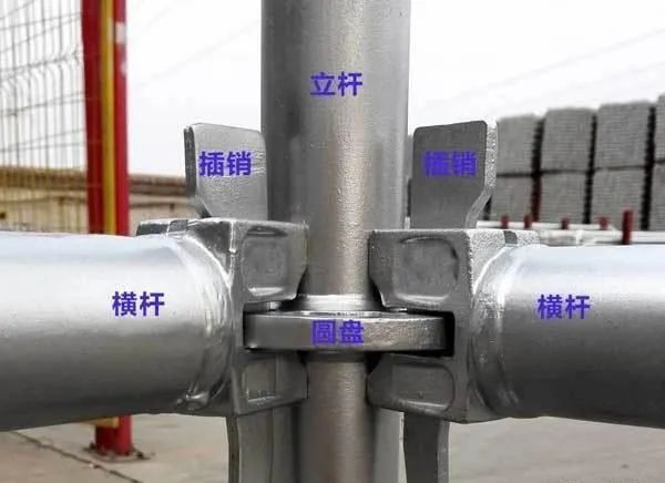 盘扣式脚手架.jpeg